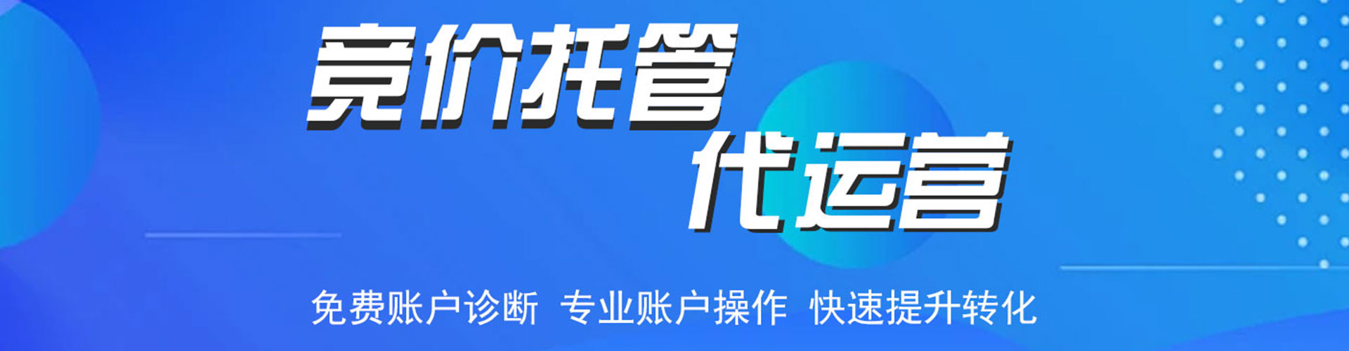 江门推广开户