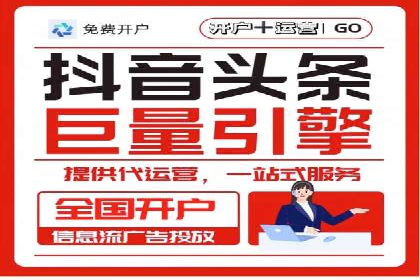 百度竞价广告点击费用揭秘——以某企业为例