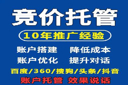 百度推广排名成功案例：教育行业如何利用其获得更多流量